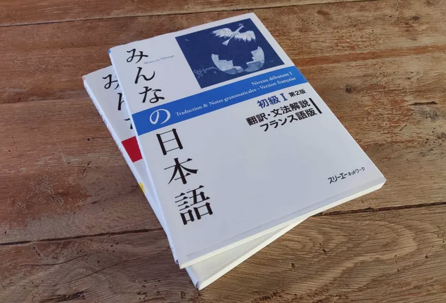 Livre de droit